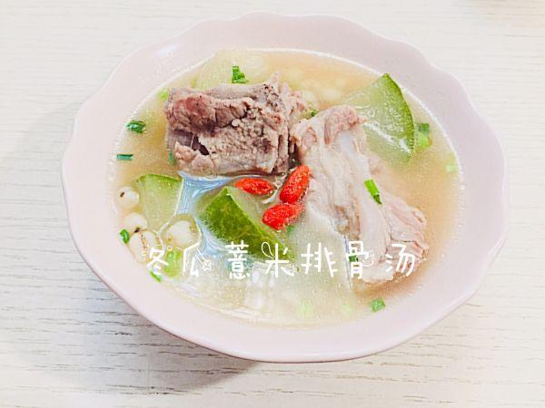 冬天吃夏日必备汤品—冬瓜薏米排骨汤，暖身又暖心