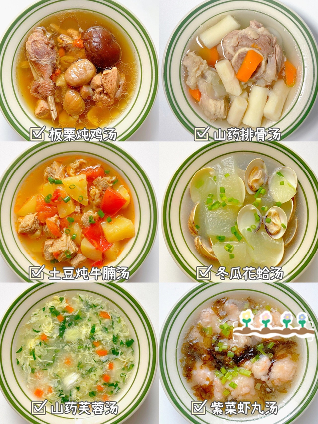 分享6道秋冬喝的汤做法，荤素搭配营养好，天天做来不重样